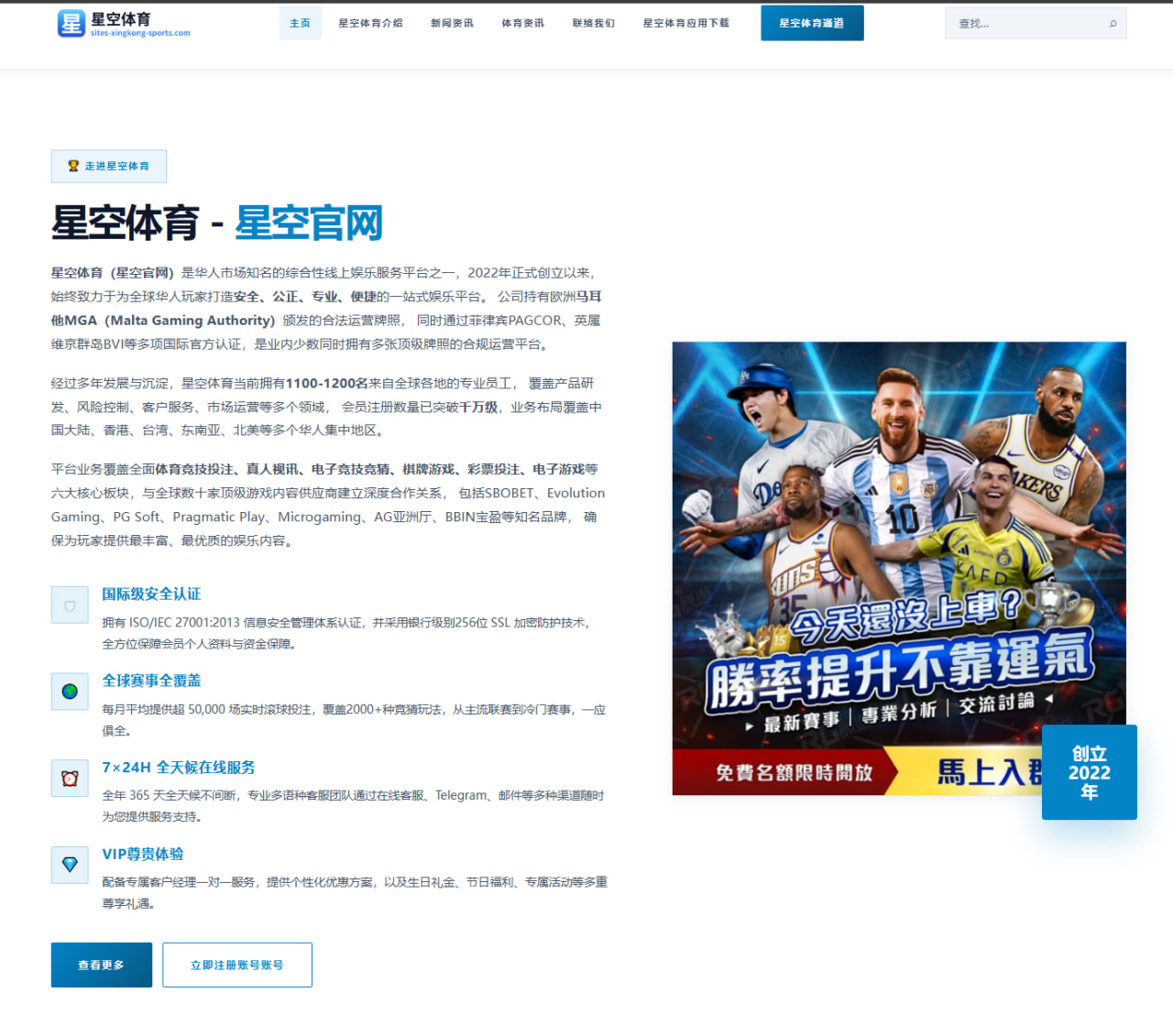 樊振东新周期参赛安排出炉状态管理成焦点