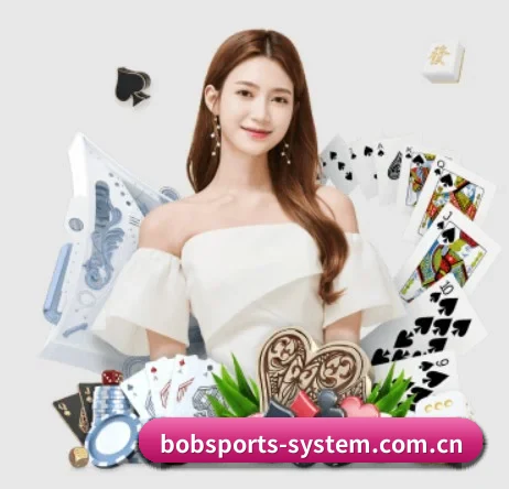 bob体育 APP